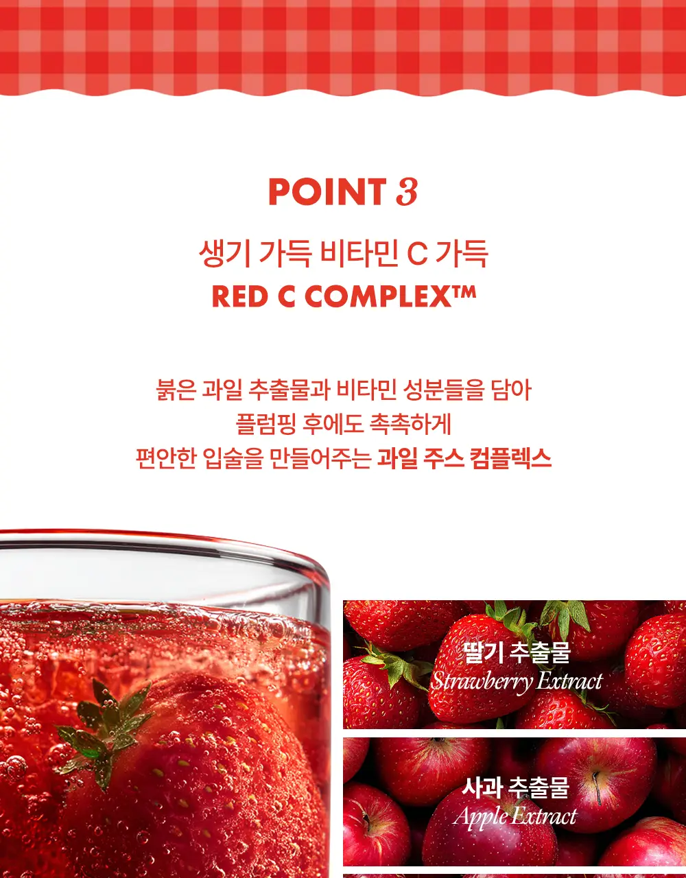 [세민PICK/100%증정이벤트] 코시에로 젤러시 미닛 플럼퍼 상세페이지 22